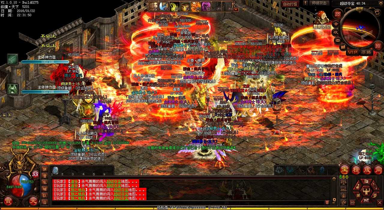 游戏玩家如何训练技能提升热血传奇sf能力