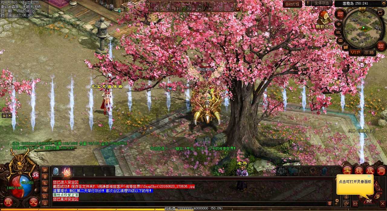 【详解】铁血魔城地图任务攻略 - 热血传奇sf推荐