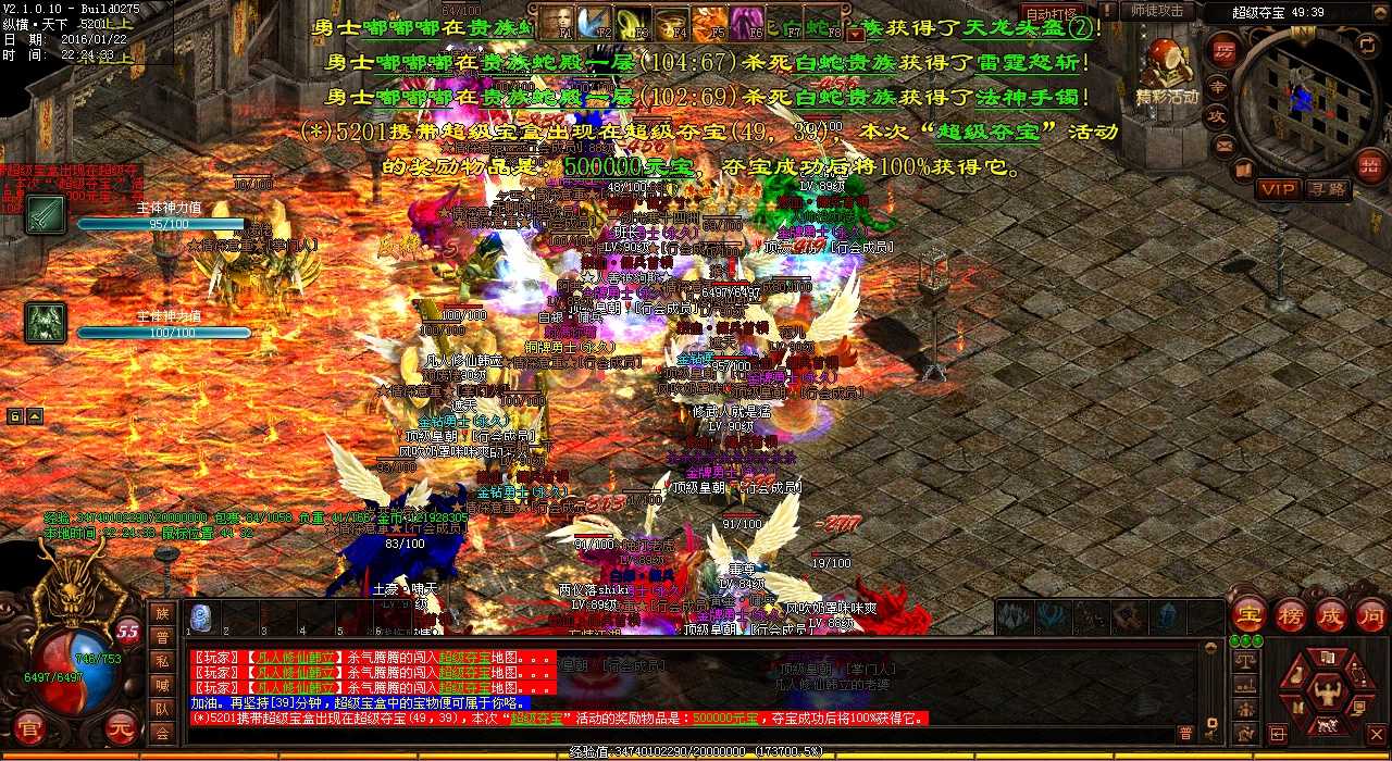 ��Ѫ����sf���ԣ���ħ֮���������