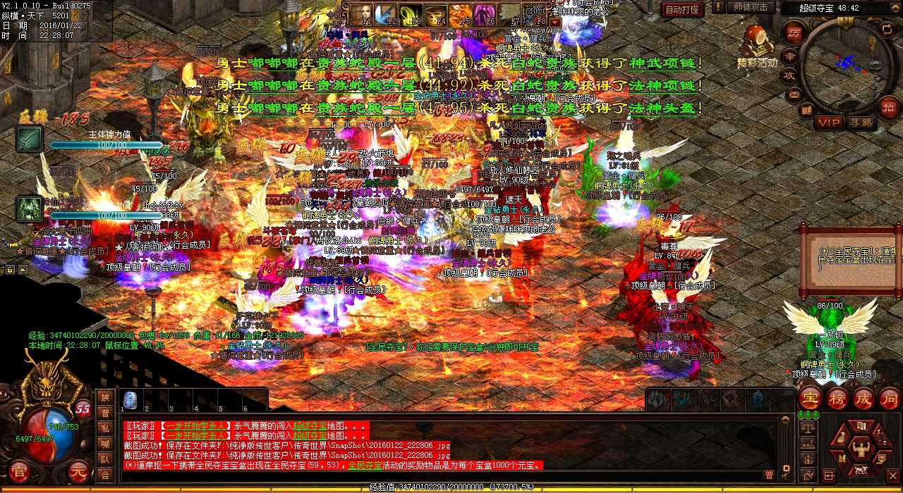 轻松赚取金币:玩热血传奇私服就行!