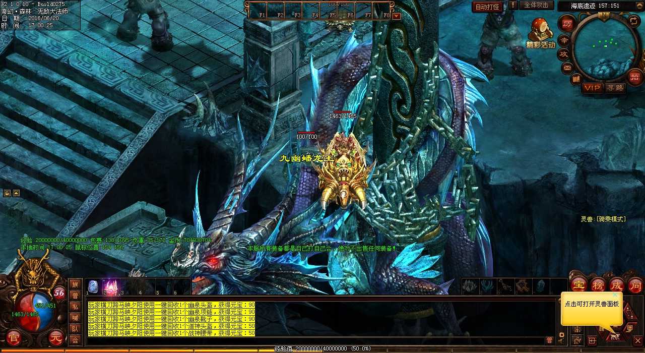 ��Ѫ����sf��ǿ�Ŷ���ս�ƽ�ħ��֮��