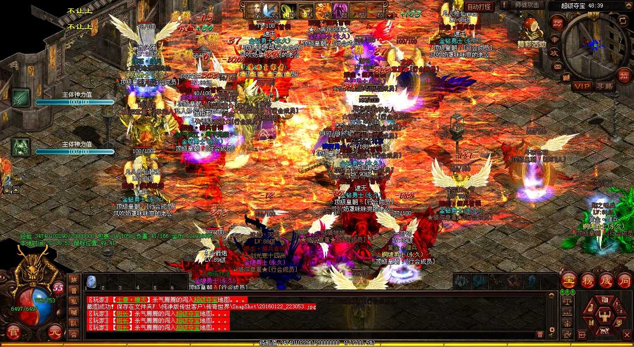 战士属性如何搭配才更强?——重点分析热血传奇sf