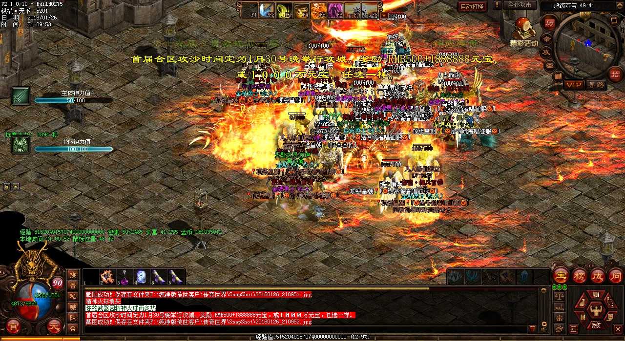 重写后的标题:法师在热血传奇sf哪里可获得白赤金钥匙串