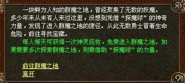 揭秘单挑胜利法诀,重点在于掌握技巧!