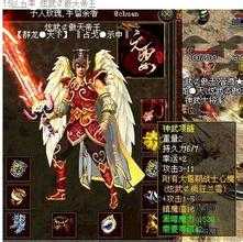巫妖王失恋血拼战热血传奇私服