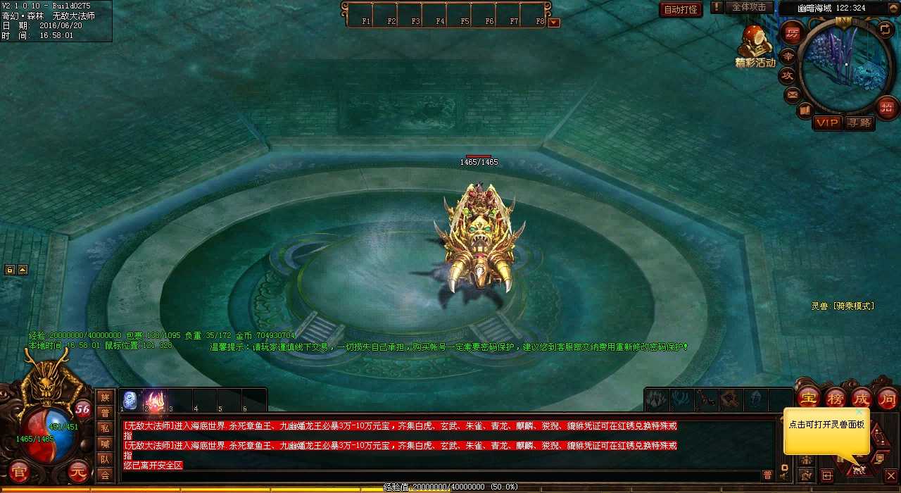 新手必看:传奇游戏各职业经脉划分技巧